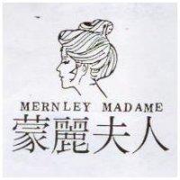 蒙麗夫人及圖 MERNLEY MADAME