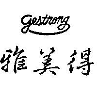 雅美得 gestrong