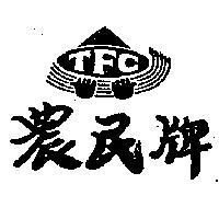 農民牌及公司標章