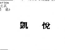 凱悅