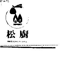 松廚及圖 MATSUKITCHEN GASTRONICS