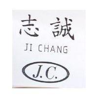 志誠 JI CHANG J.C.