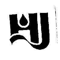 合吉號設計圖
