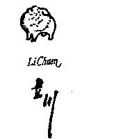 立川及圖 Li Chuan