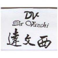 達文西及設計圖 DV DA VANCHI