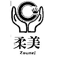 柔美及圖 Zoumei