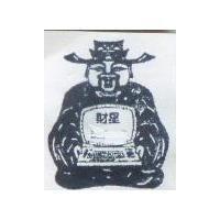 財星及圖