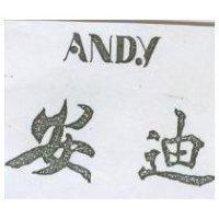 安迪 ANDY