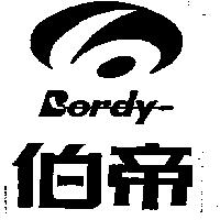 伯帝及圖 Bordy