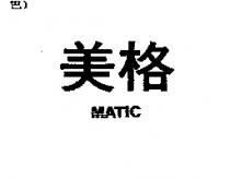 美格 MATIC