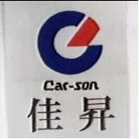 佳昇及圖 CAR-SON