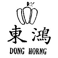 東鴻及圖 DONG HORNG