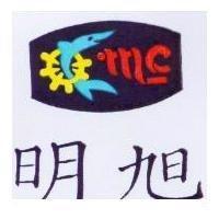 明旭及圖