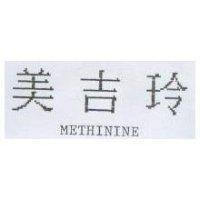 美吉玲 METHININE