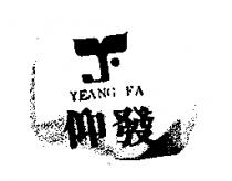 仰發及圖 YEANG FA