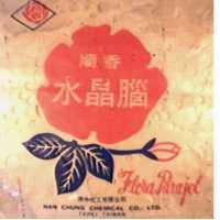 蘭香水晶腦及包裝袋圖樣 FLORA PARAJOL