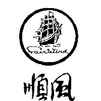 順風及圖 FAIRWIND
