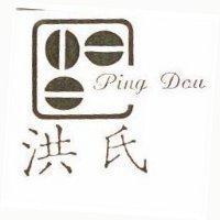洪氏及圖 PING DOU