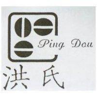洪氏及圖 PING DOU