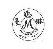 曼德琳 MANDARIN TOUR マンダリンツア 