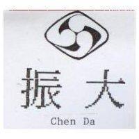 振大及圖 CHEN DA
