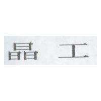 晶工
