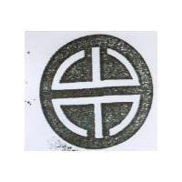 金相行標章