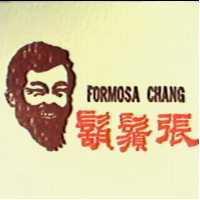 鬍鬚張及圖 FORMOSA CHANG