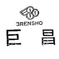 巨昌 3RENSHO