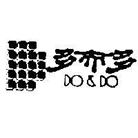 多而多及圖 Do & Do