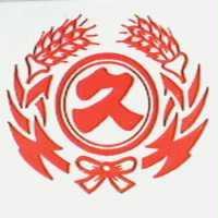 久及圖