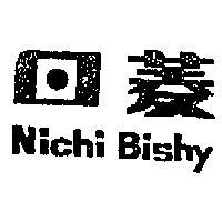 日菱 NICHI BISHY 