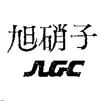 旭硝子及圖