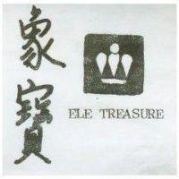 象寶牌及圖 ELE TREASURE 