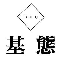 基態及圖 BHO