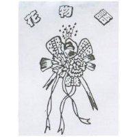 花物語及圖