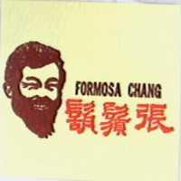 鬍鬚張及圖 FORMOSA CHANG