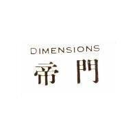 帝門 DIMENSIONS