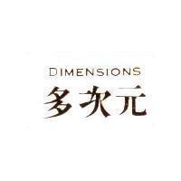 多次元 DIMENSIONS