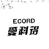 愛科得 ECORD