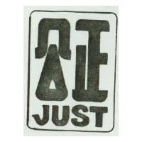 公正 JUST