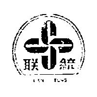 聯統及圖 LIEN TUNG