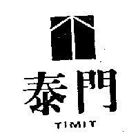 泰門及圖 TIMIT