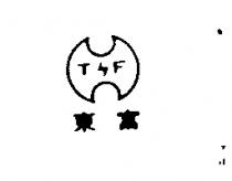 東富