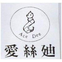 愛絲迪及圖 Ace Dee