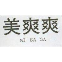 美爽爽 MI SA SA
