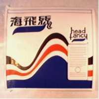 海飛絲 HEAD FANCY 