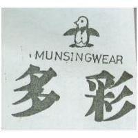 多彩及圖 MUNSINGWEAR