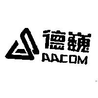 德巍及圖 AACOM