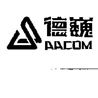 德巍及圖 AACOM